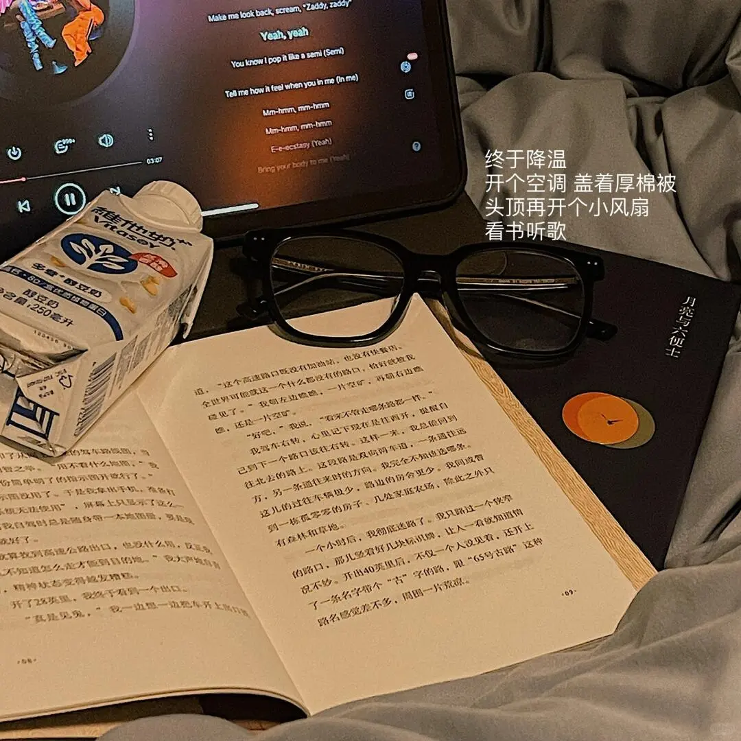 ?PLOG|新人博主第5⃣️天|双向奔赴?