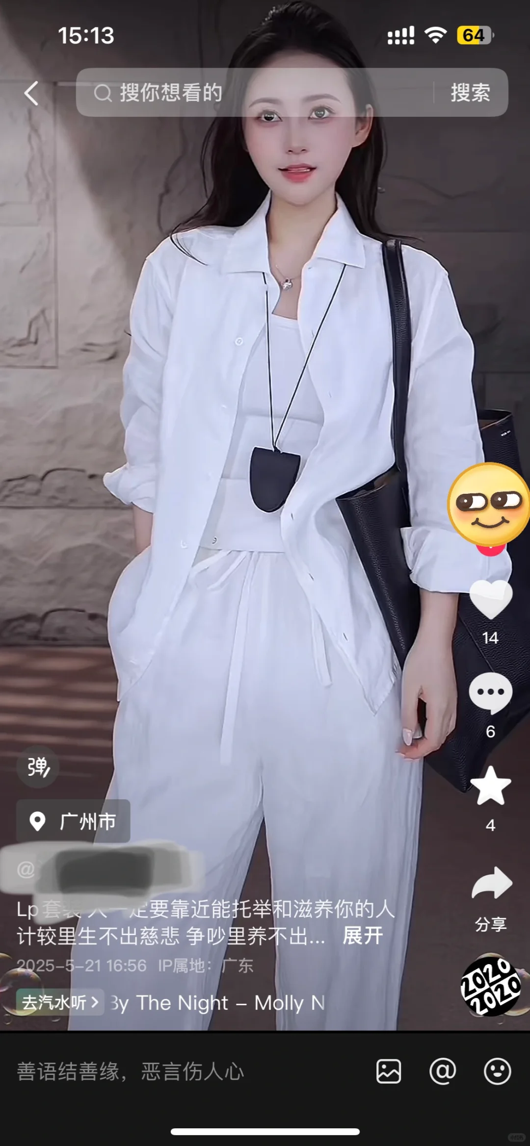 听说小红书都是美女,我也来看看?