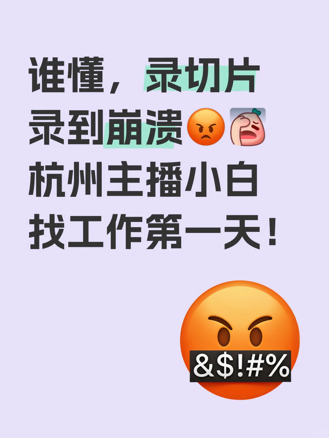 杭州转行全记录day1!