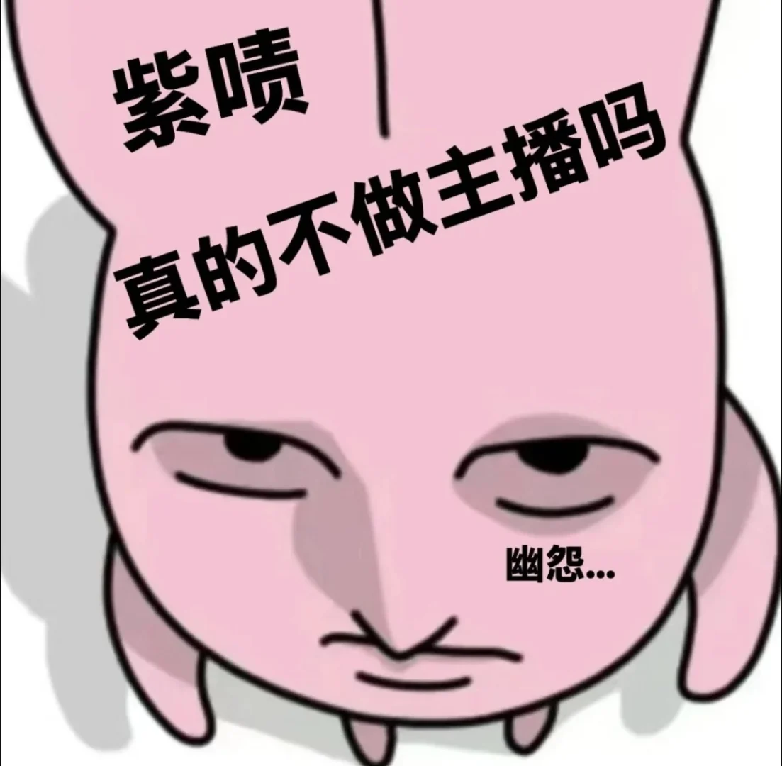 不露脸带货主播,接受小白