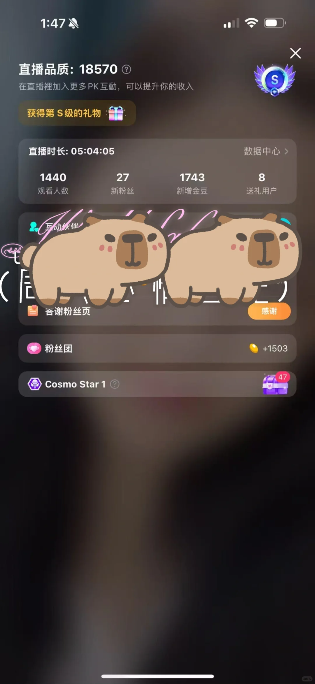 00后小白主播，首播5小时狂揽1440个用户