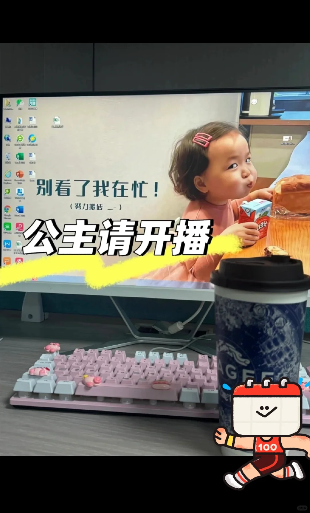 招聘主播!小白主播也可!招聘主播!小白主播