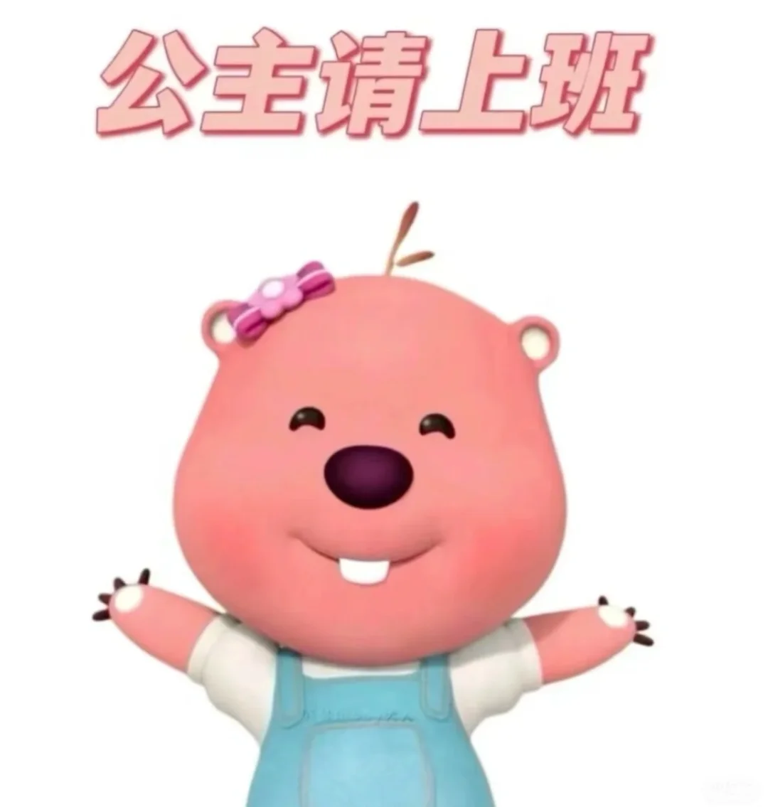 招聘手机壳带货主播呀～