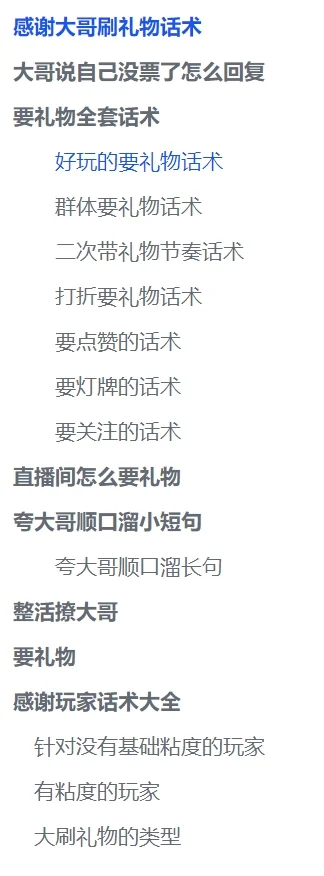 该她赚,太努力了
