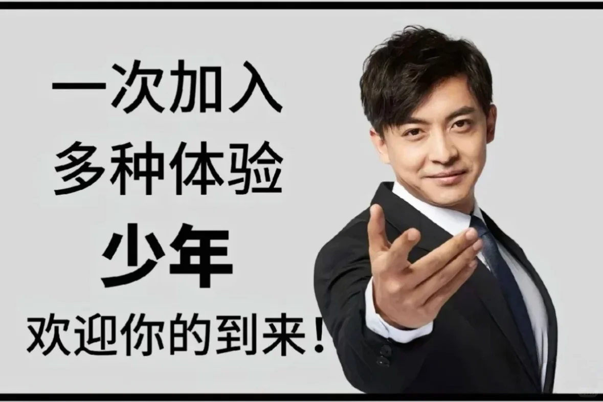 招募令!招人了!