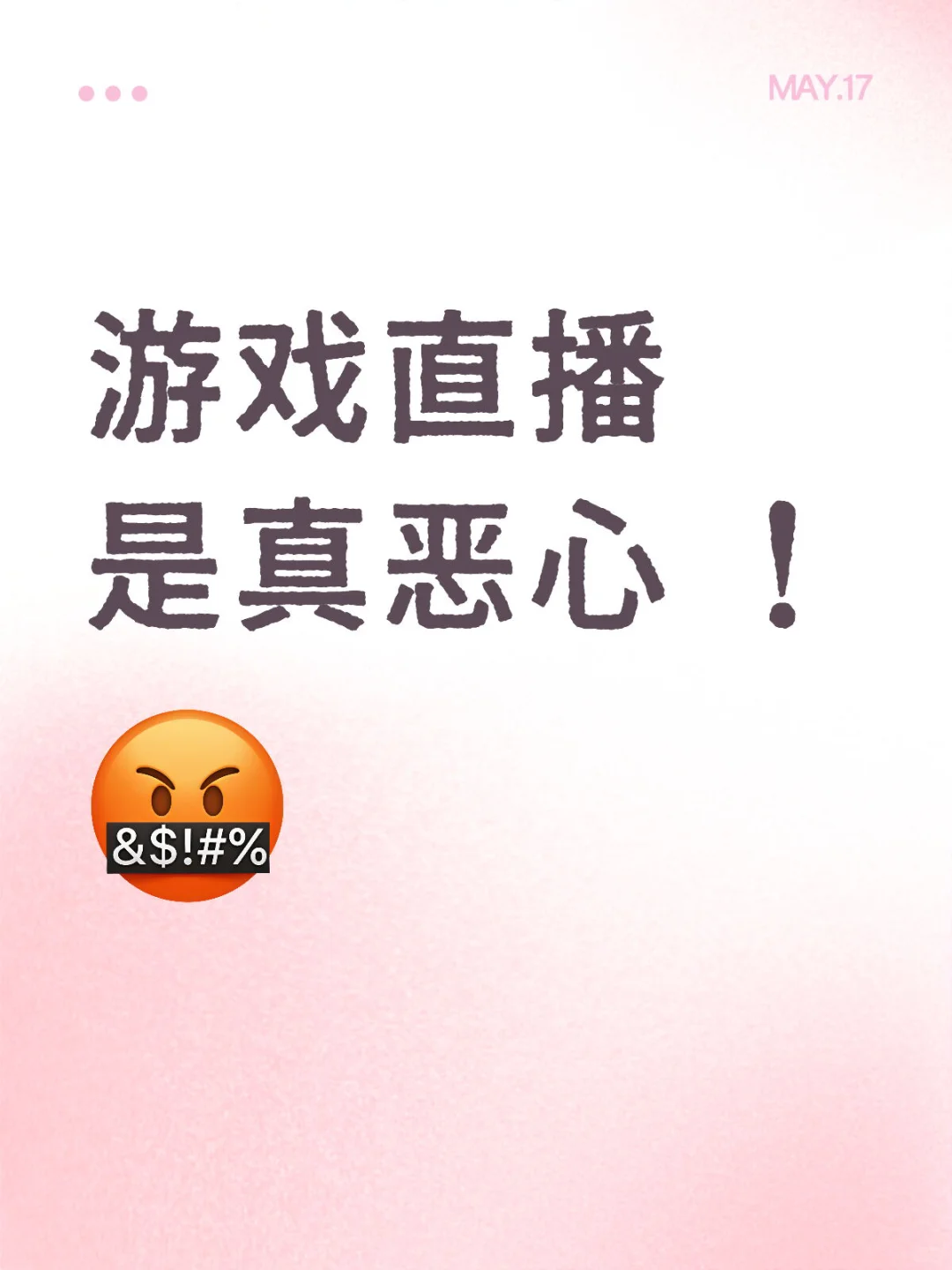 在家一年播了27万算多吗