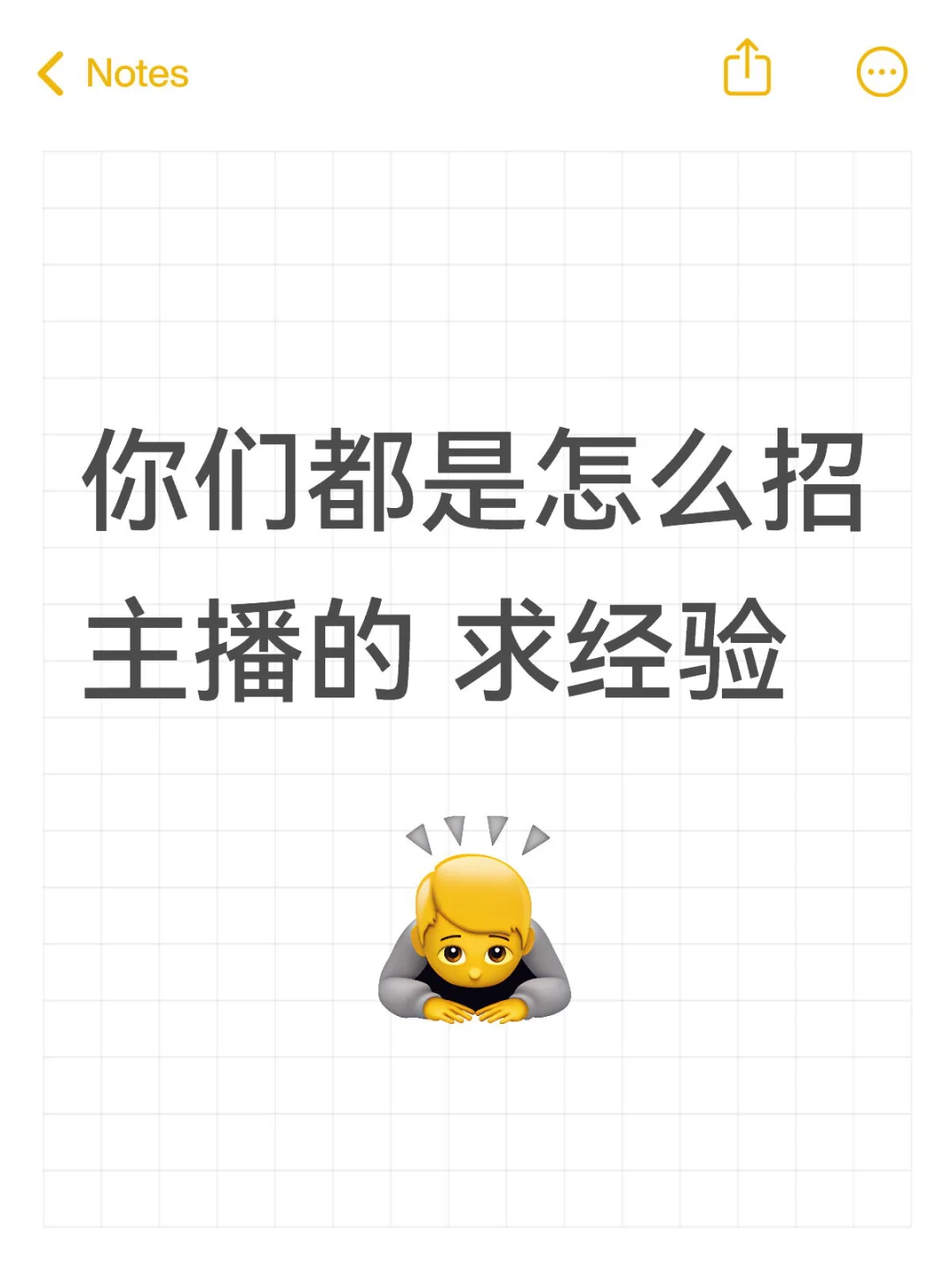 找不到工作天塌了 找到工作天已经塌了