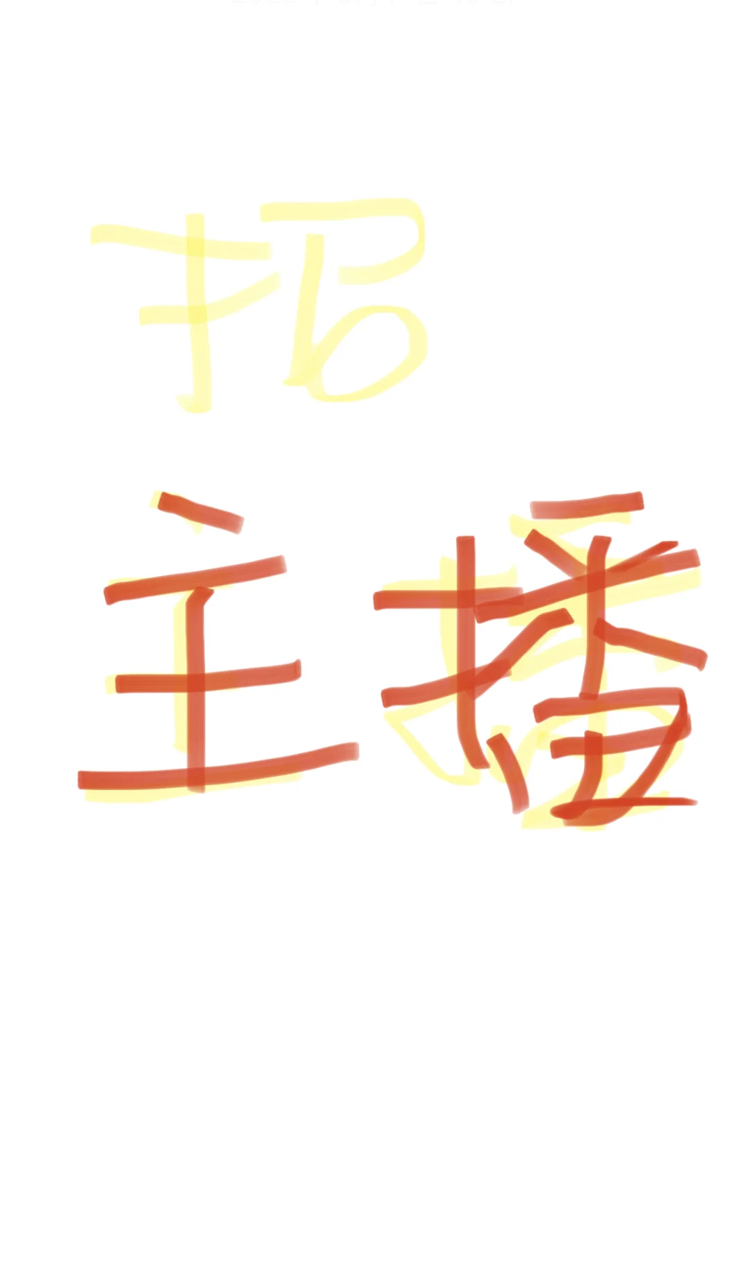 谁懂啊 江都真的有双休的工作