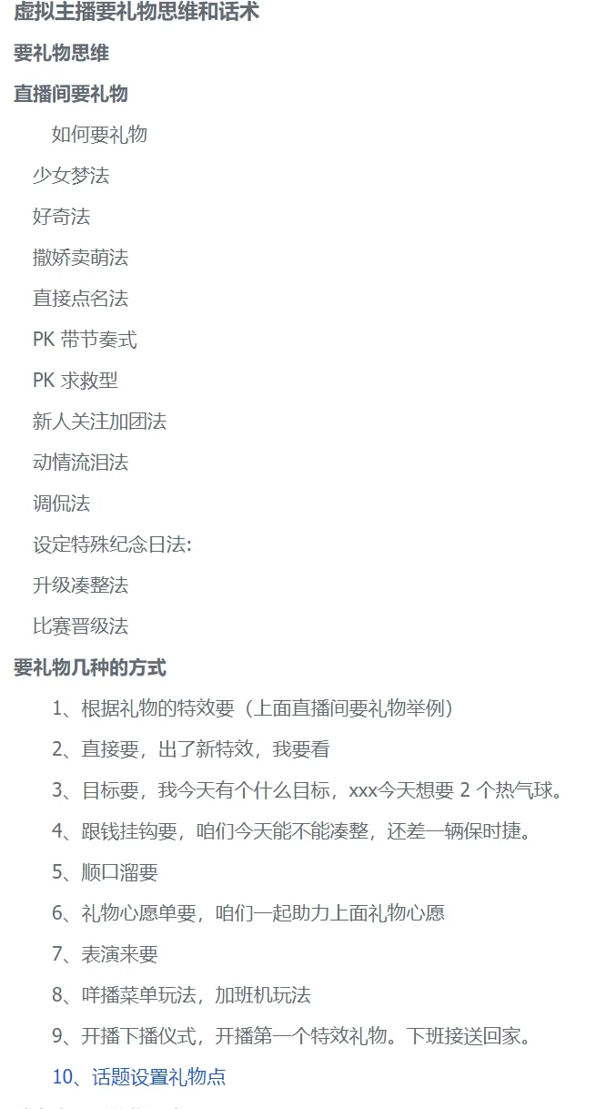 该她赚,太努力了