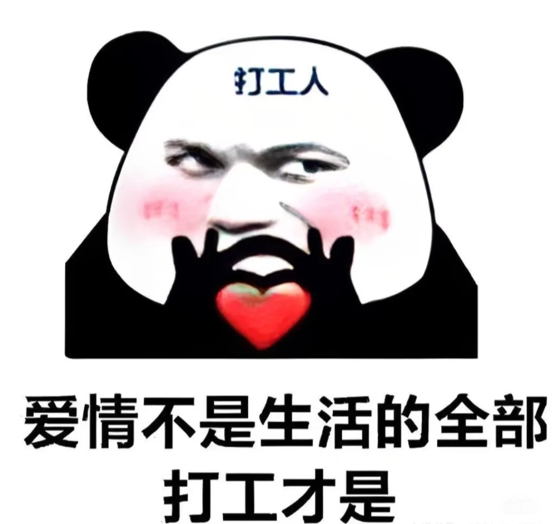 招聘拼多多运营/食品类目平播 想摸鱼?的来