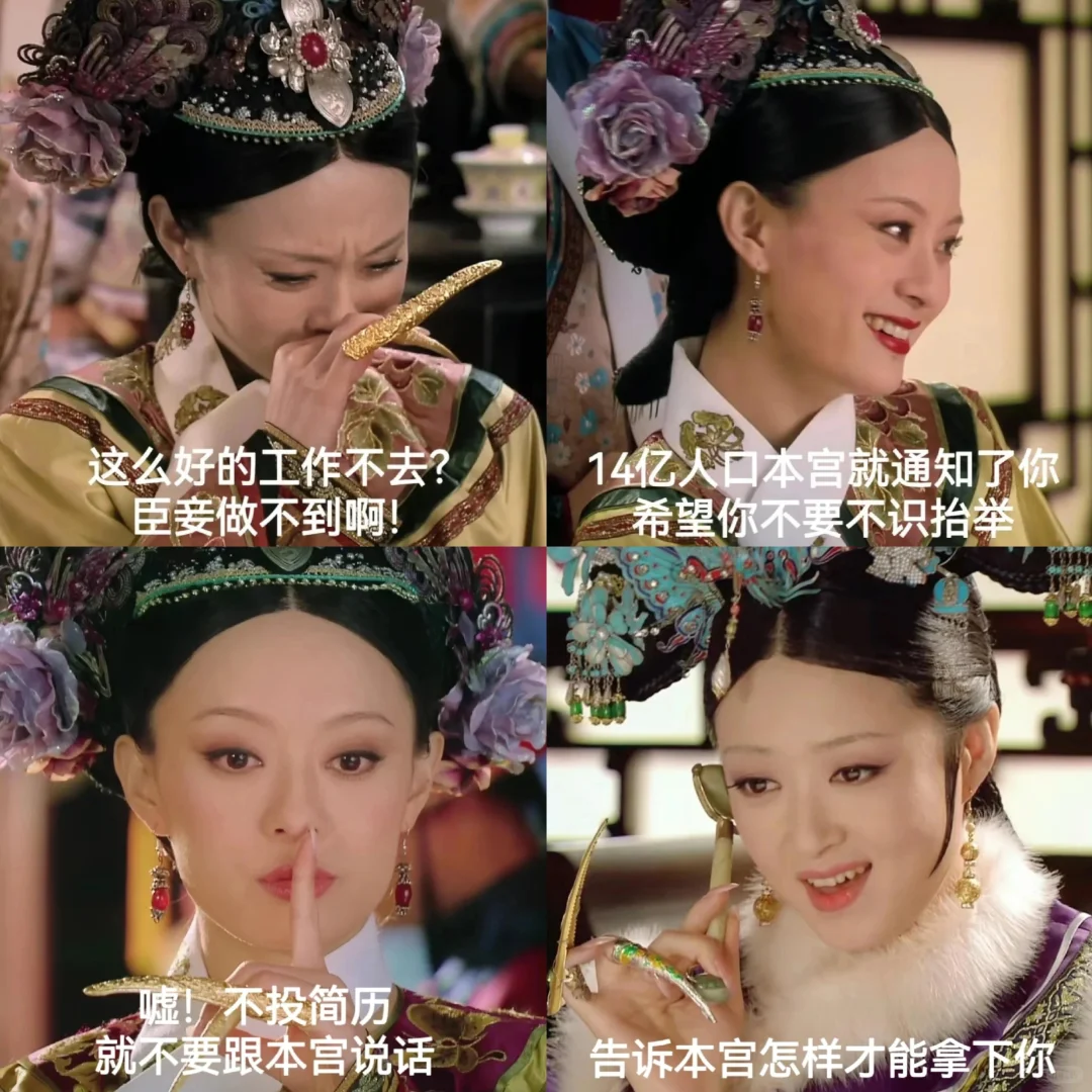 告诉本宫怎样才能拿下你