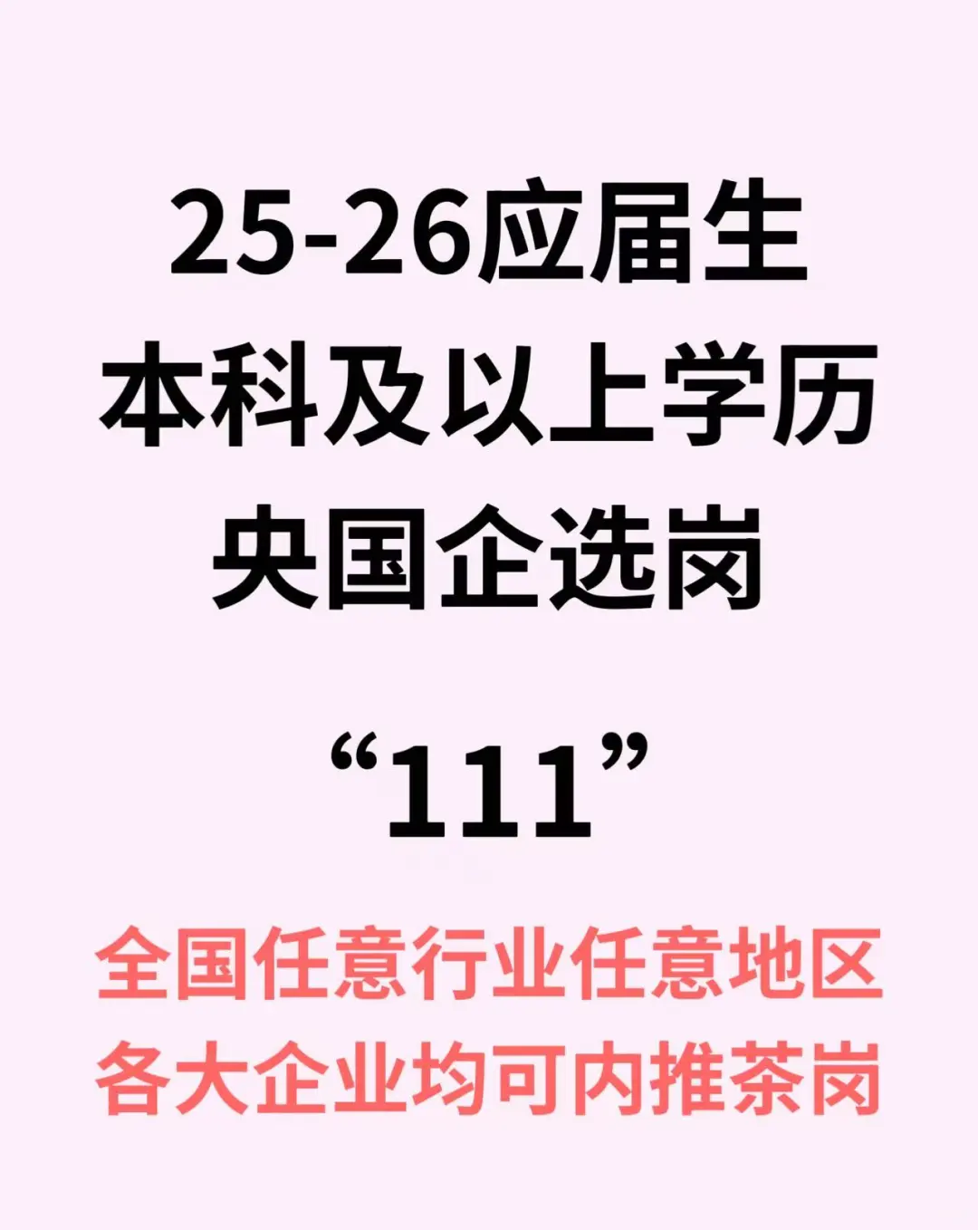 其实学前教育专业毕业之后不止可以当老师！