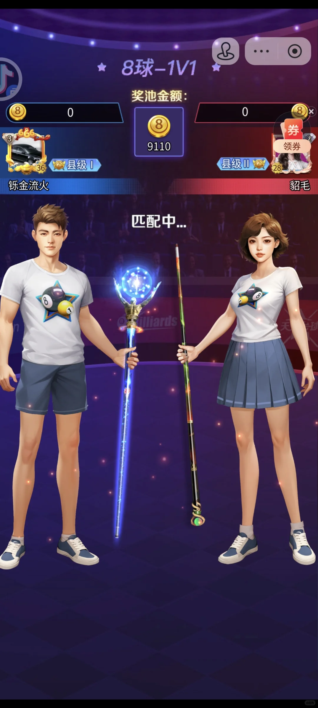 学生党必看!