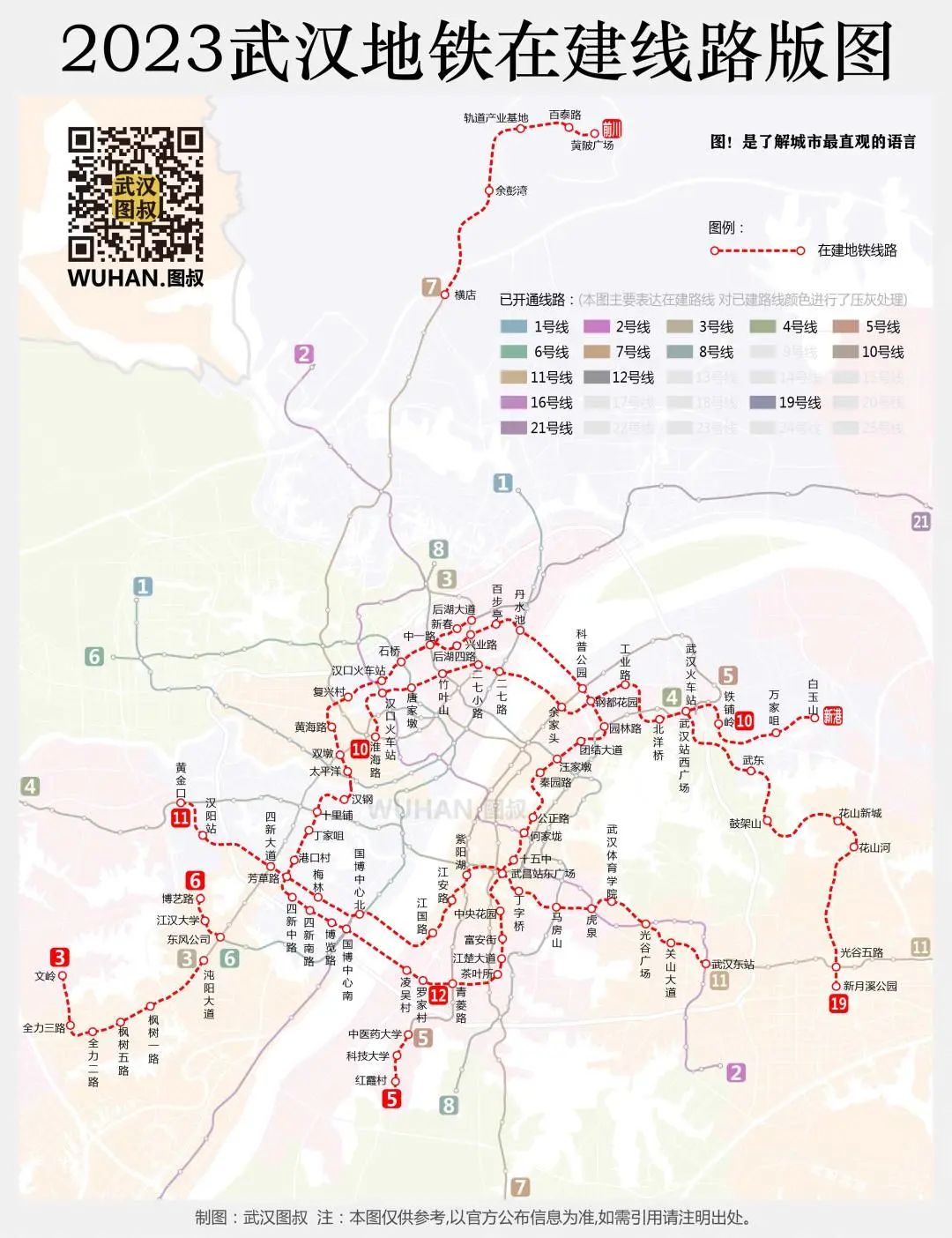 予約】 大正15年4月発行「鐵道航路旅行案内」 地図/旅行ガイド 