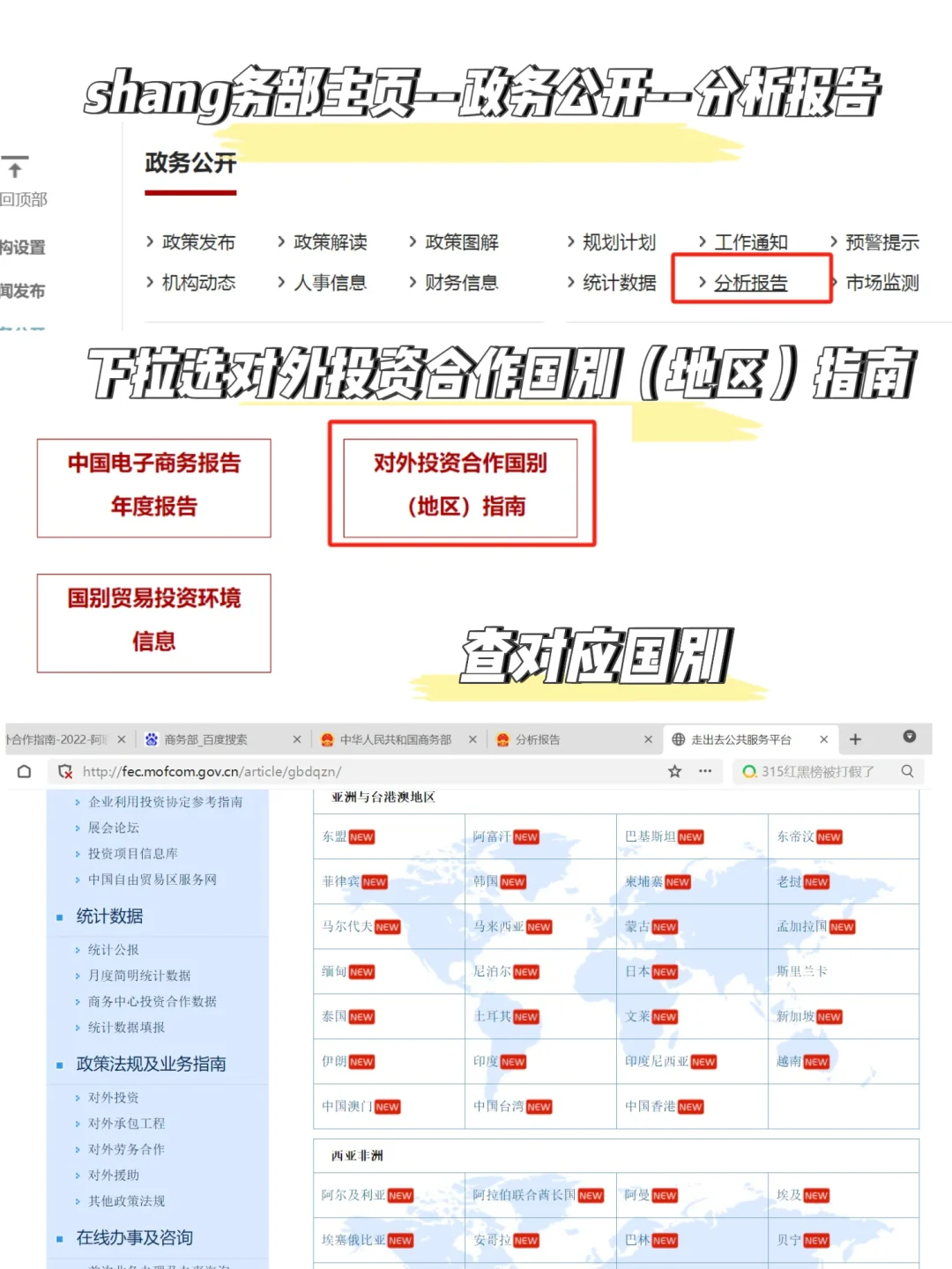 不应酬不内耗全球出差工作怎么找?(下)
