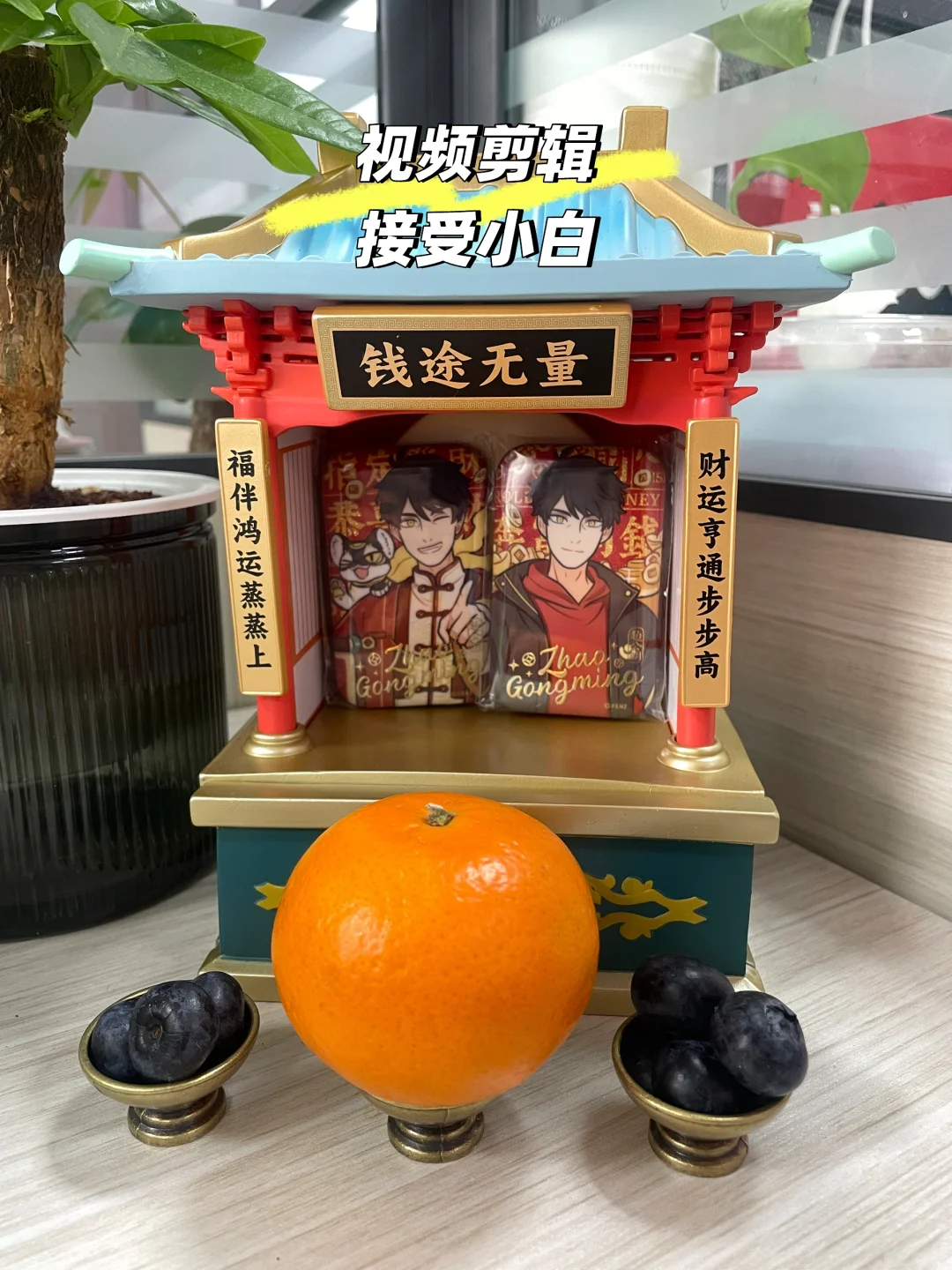永年新天俊步行街招人了，接受小白