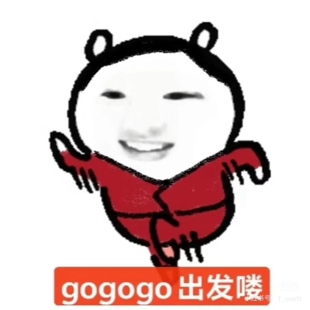 招人來公司陪我打游戲 六小時工作制
