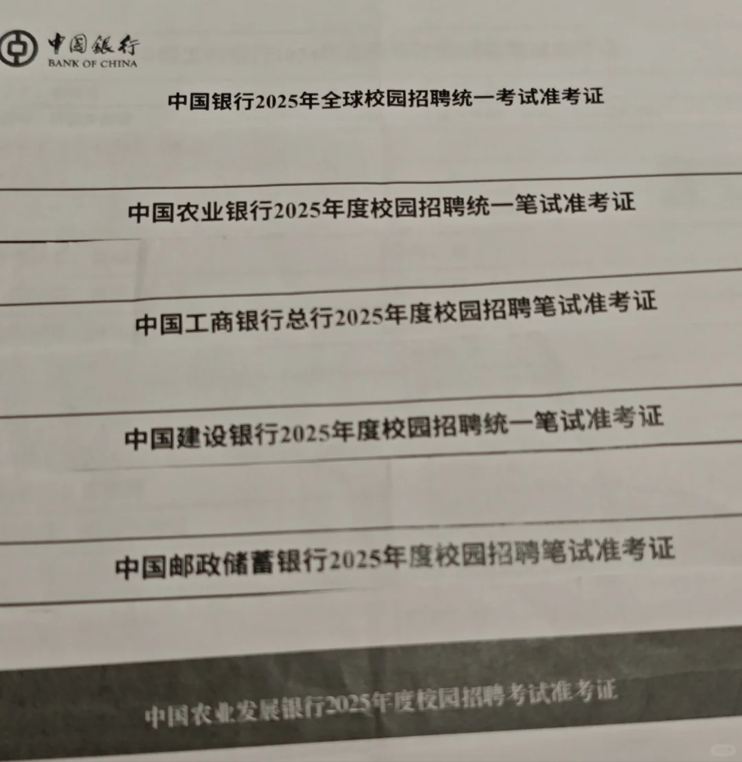 Top2文科生秋招總結(jié)