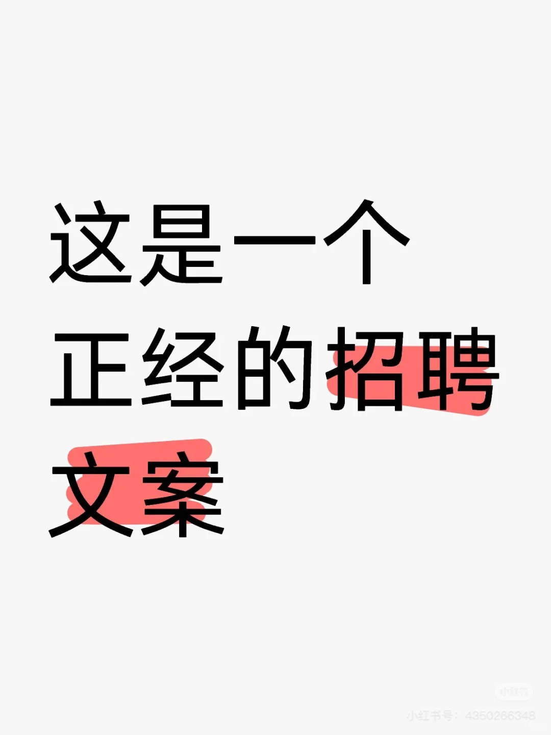 西安適合應(yīng)屆生的工作 （男女不限）18-25