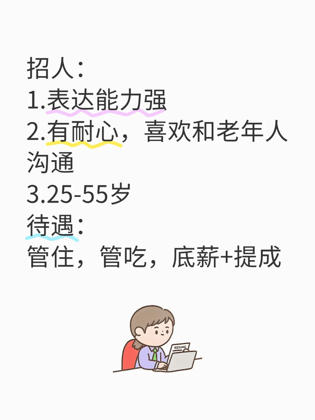 坐標(biāo)北京，保證靠譜！