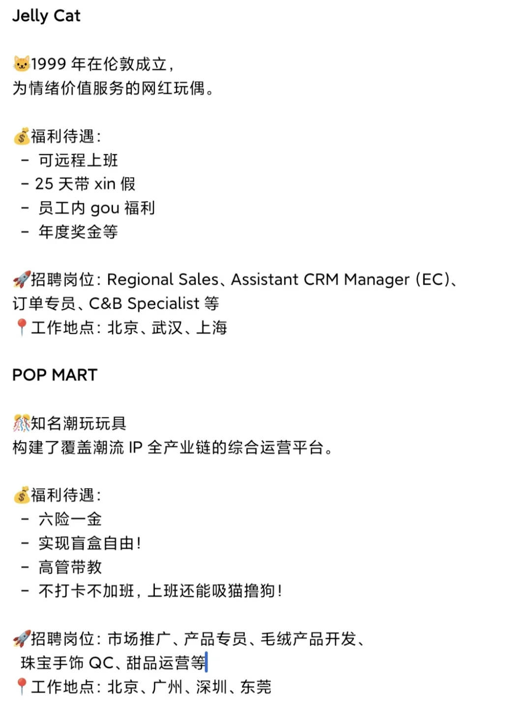實習玩具自由??直接去玩具公司!