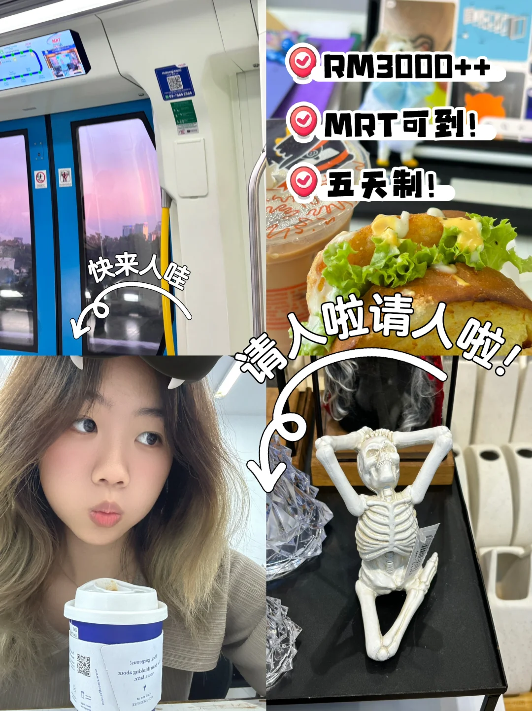 每天醒來都在想 我是不是可以有新同事了??