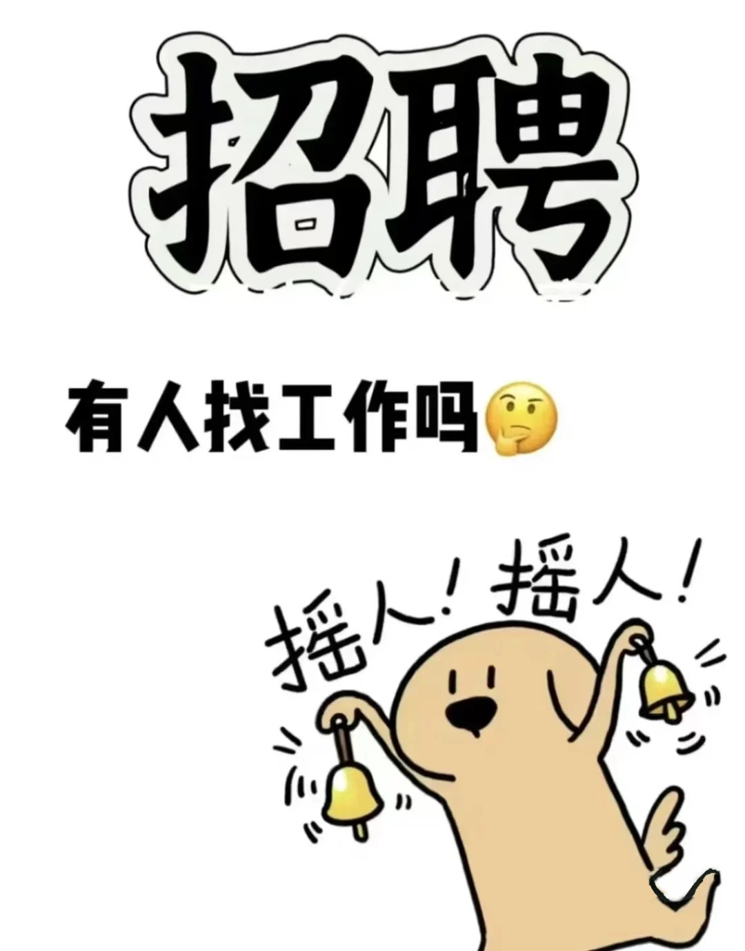 招聘成手美容師!學徒也要有帶薪培訓