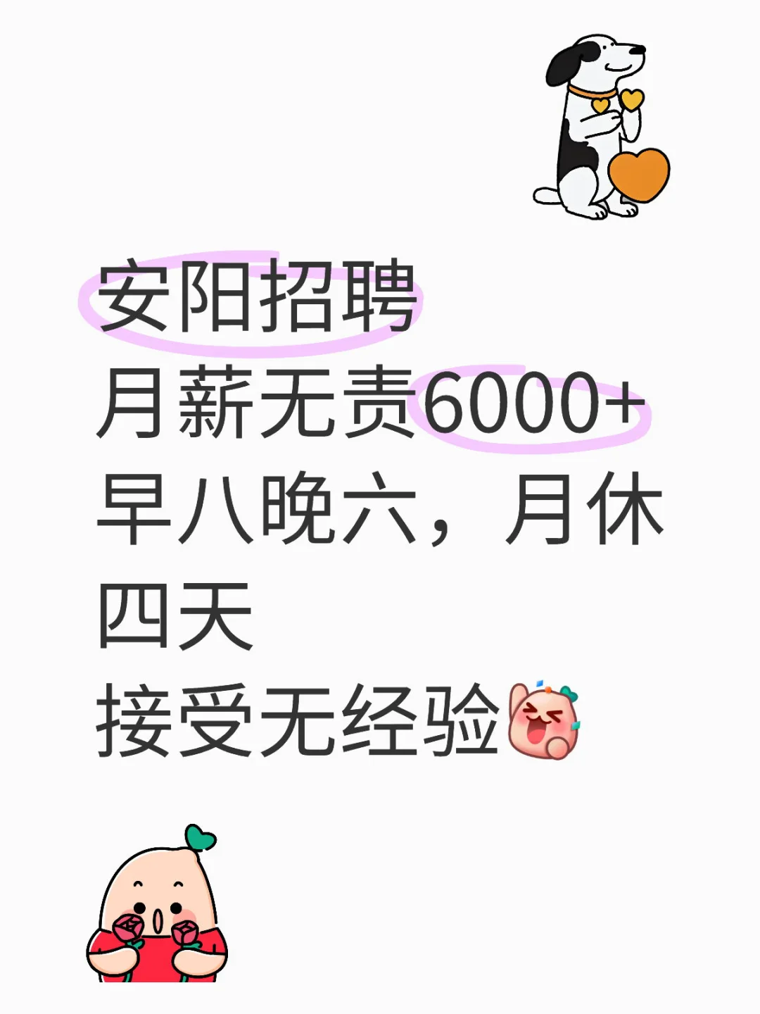 歡迎dd