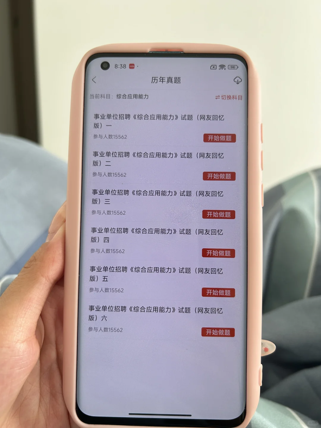 甘肅武威市事業(yè)單位招聘，風(fēng)向已經(jīng)很明顯了