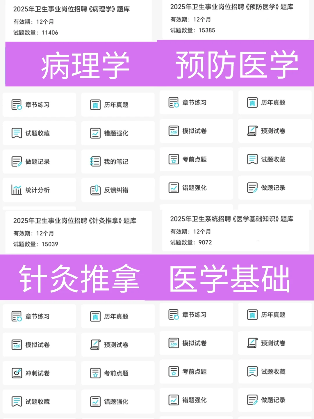 25南京市浦口區(qū)衛(wèi)健委招聘 這是大爆發(fā)?