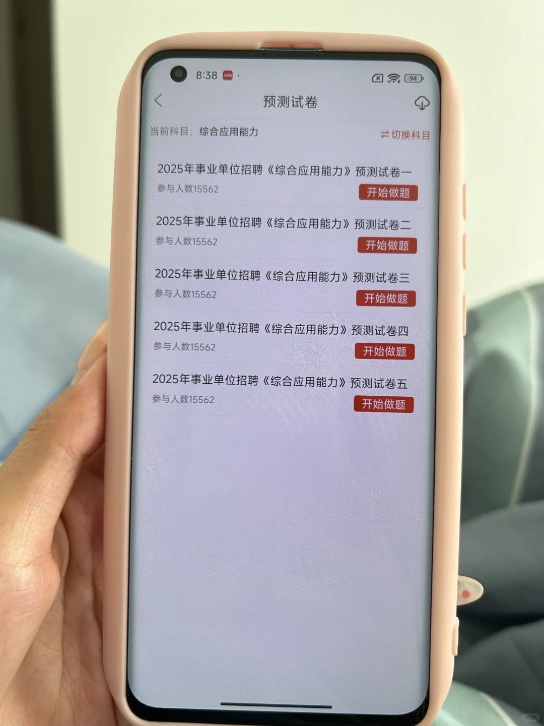 甘肅武威市事業(yè)單位招聘，風(fēng)向已經(jīng)很明顯了
