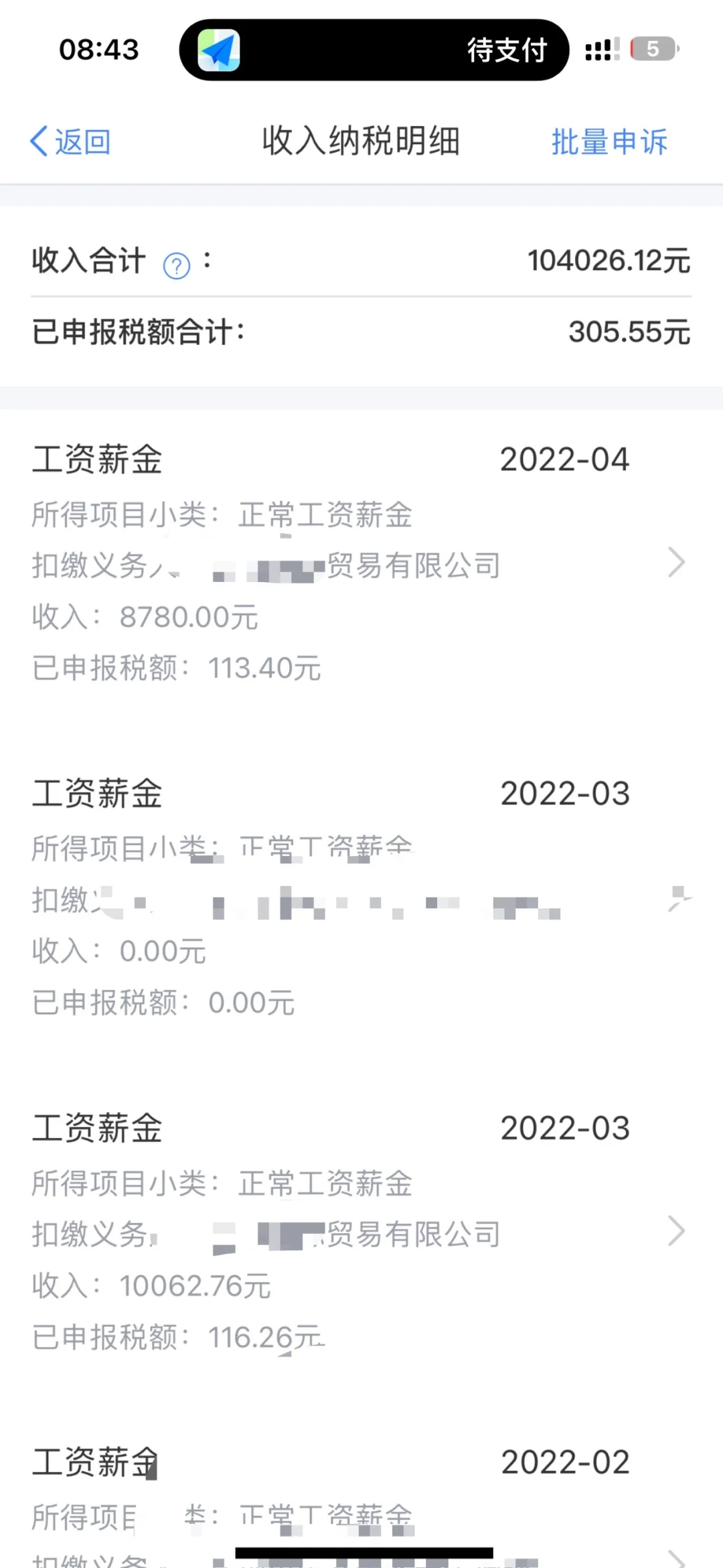 讓我們恭喜這位02年文科大專生月薪達(dá)到17k