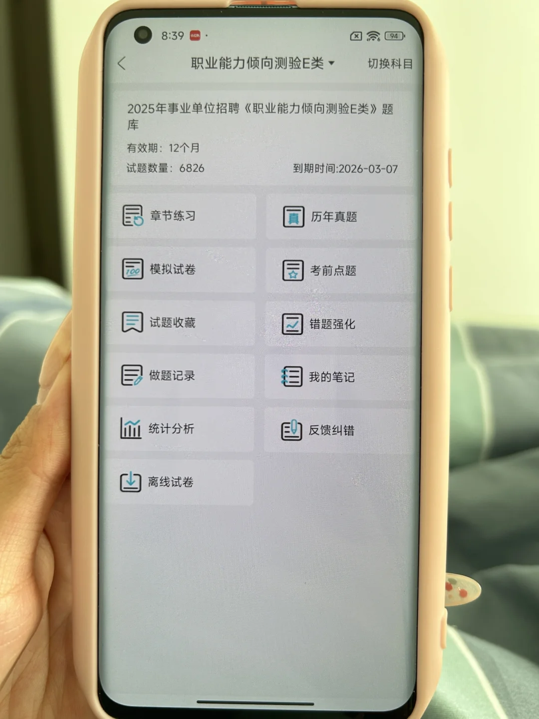 甘肅武威市事業(yè)單位招聘，風(fēng)向已經(jīng)很明顯了