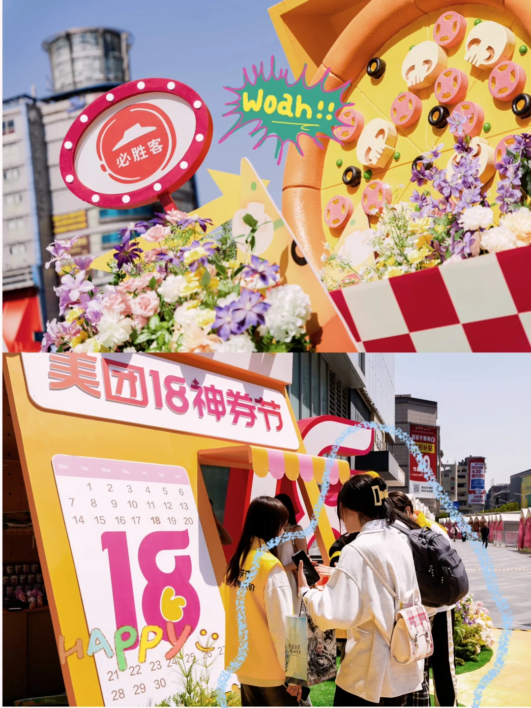 月薪5k打工人:主打一個會花又會省