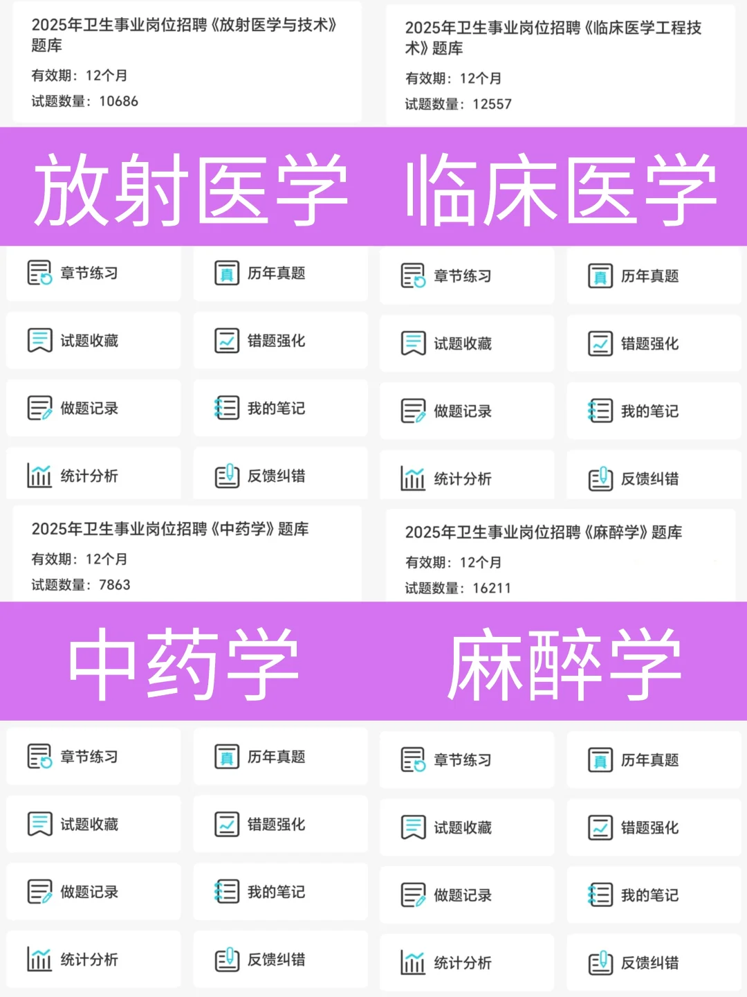 25南京市浦口區(qū)衛(wèi)健委招聘 這是大爆發(fā)?