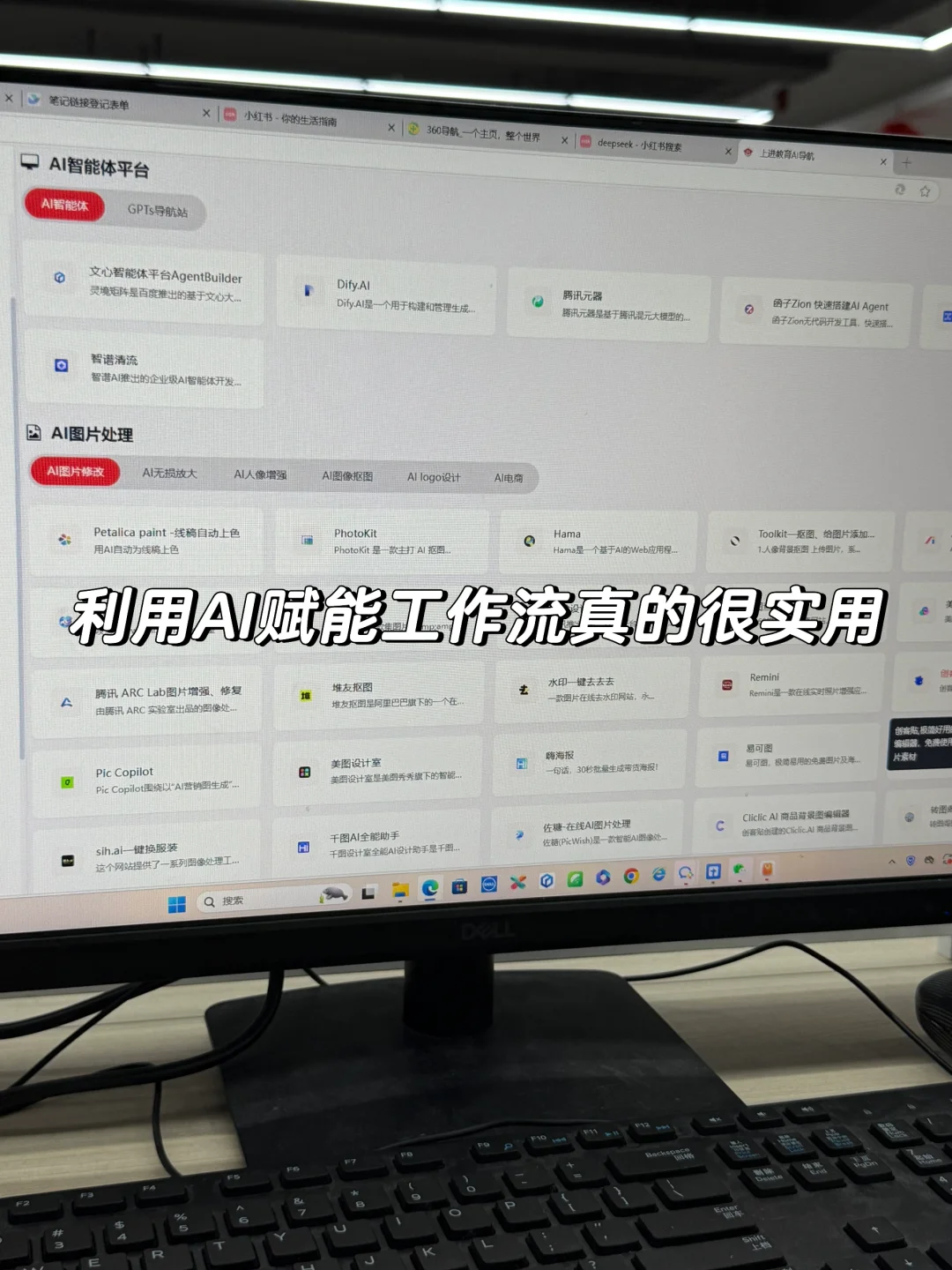 02月薪17K | 揭秘新媒體人的一天都在干什么