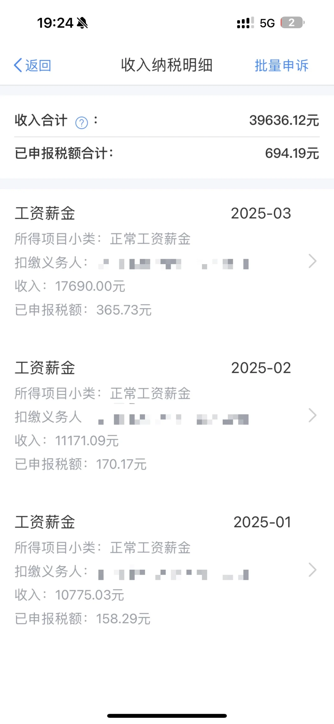 讓我們恭喜這位02年文科大專生月薪達(dá)到17k
