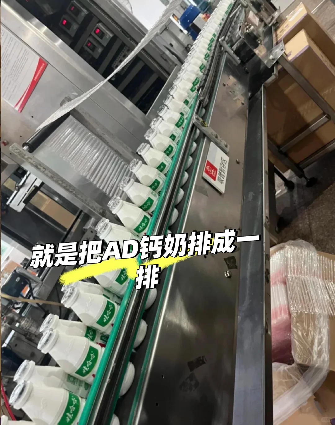 男女不限,工資高的娃哈哈廠?