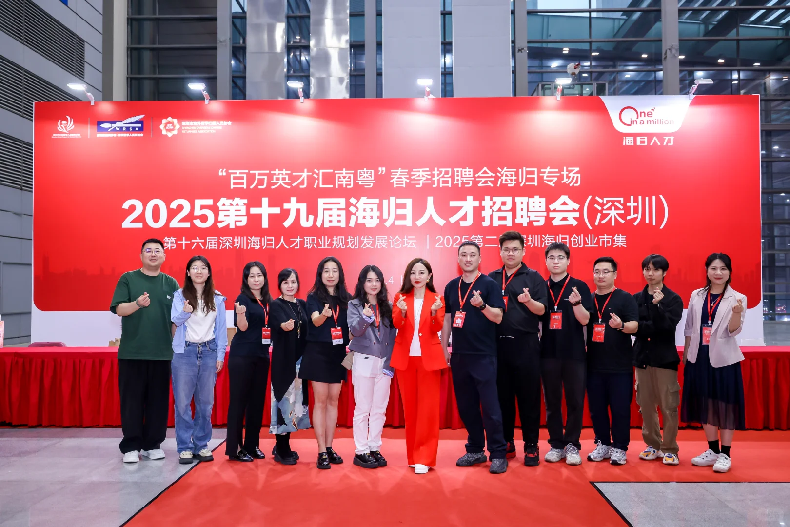 深圳海歸招聘會圓滿收官