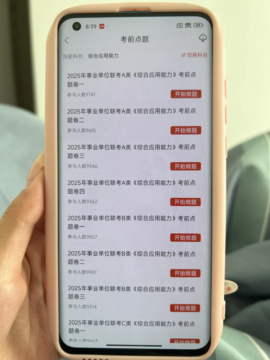 甘肅武威市事業(yè)單位招聘，風(fēng)向已經(jīng)很明顯了