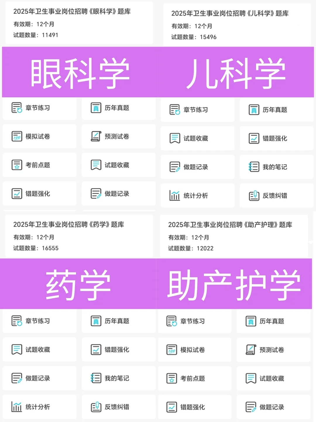 25南京市浦口區(qū)衛(wèi)健委招聘 這是大爆發(fā)?