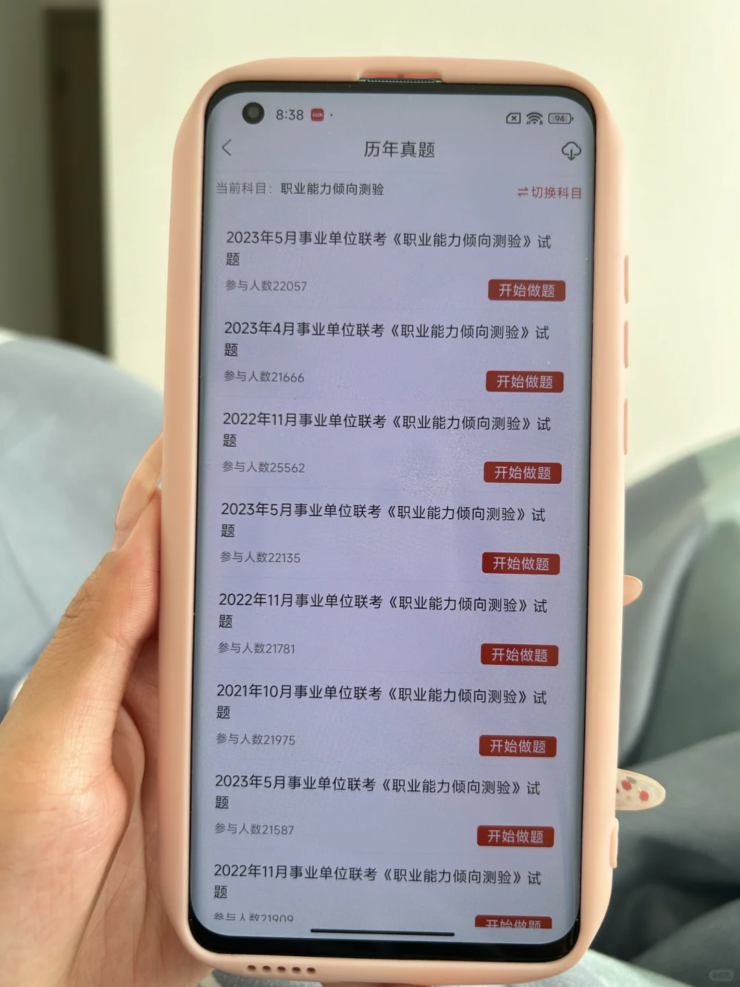 甘肅武威市事業(yè)單位招聘，風(fēng)向已經(jīng)很明顯了