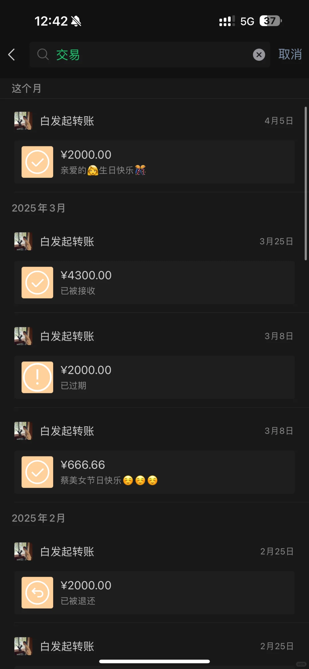 讓我們恭喜這位02年文科大專生月薪達(dá)到17k