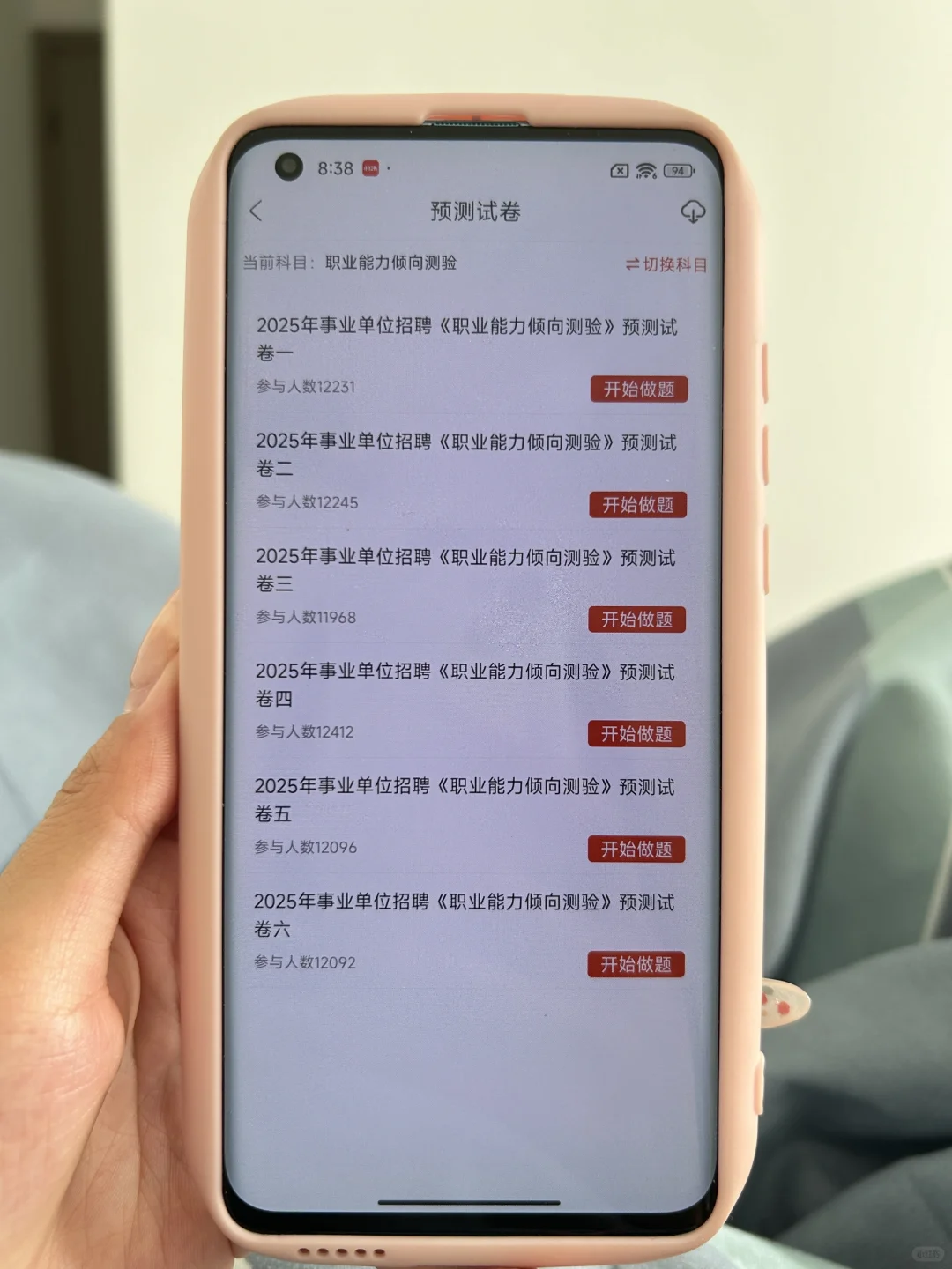 甘肅武威市事業(yè)單位招聘，風(fēng)向已經(jīng)很明顯了