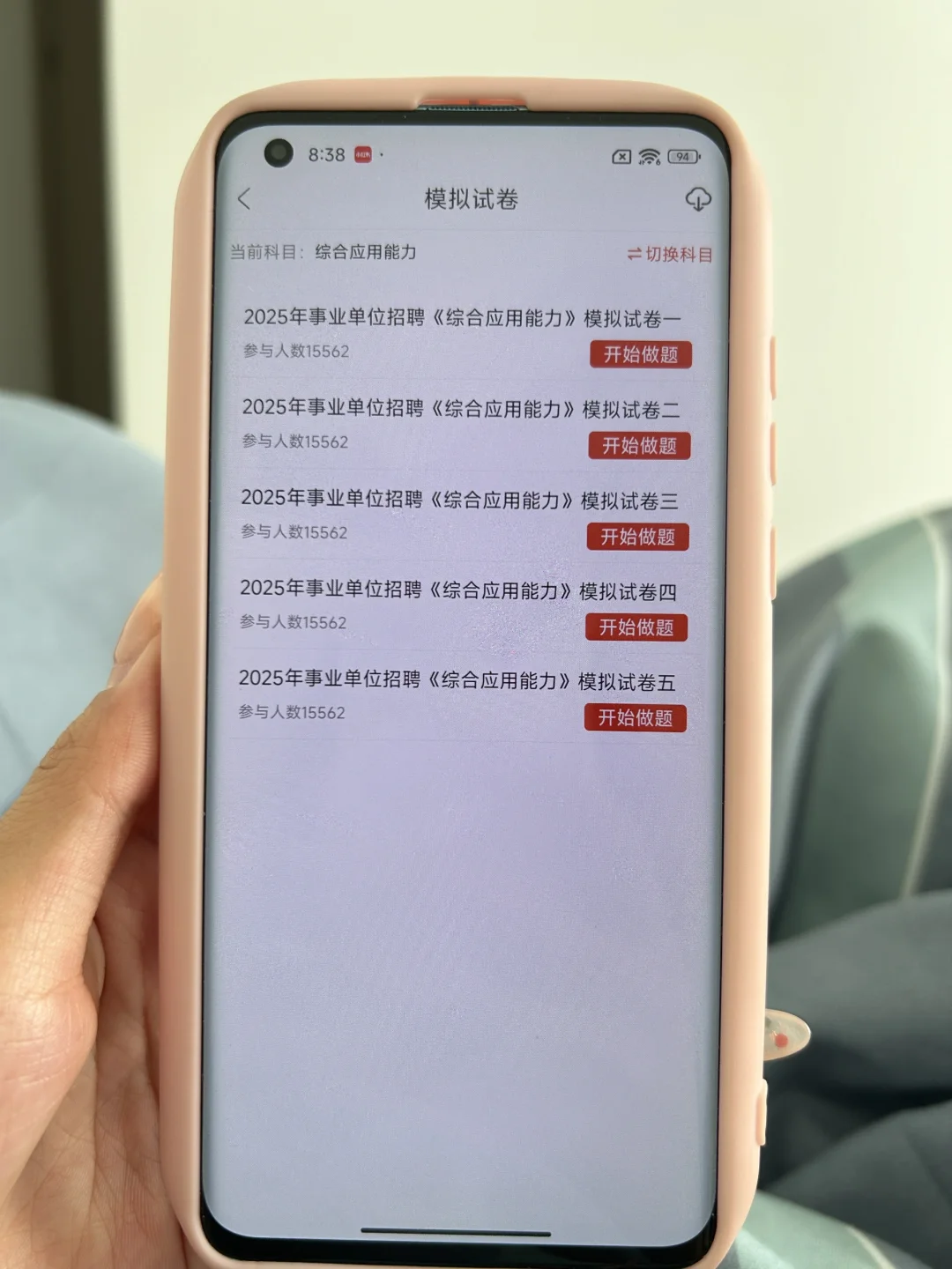 甘肅武威市事業(yè)單位招聘，風(fēng)向已經(jīng)很明顯了