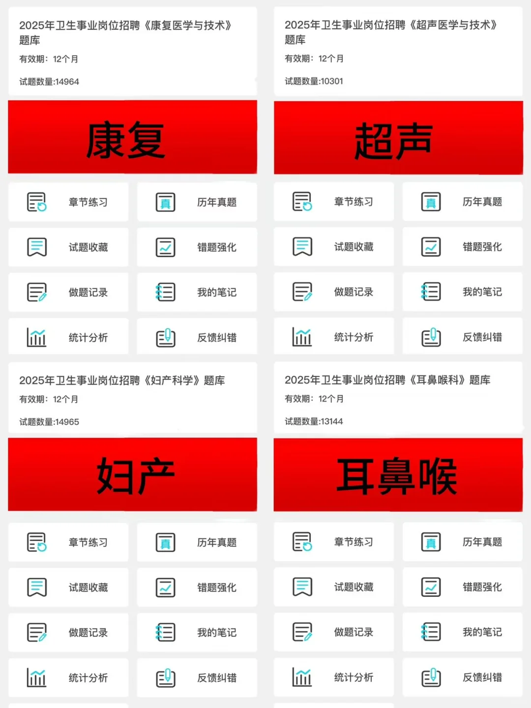 肇慶四會(huì)市衛(wèi)健委招聘，來(lái)一個(gè)幫一個(gè)