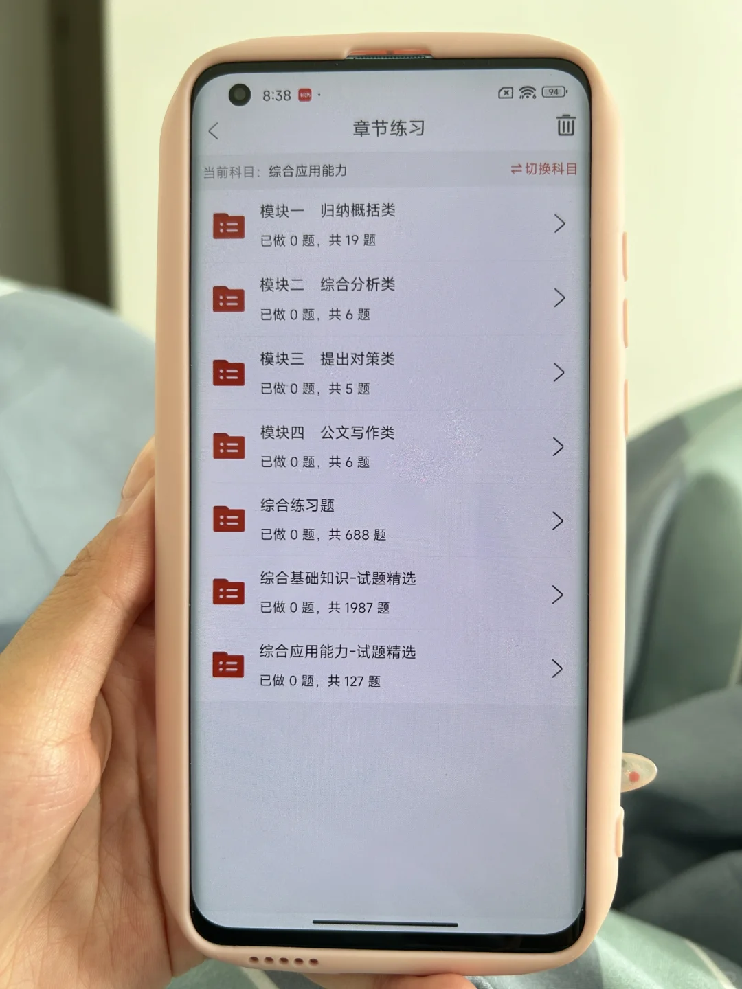 甘肅武威市事業(yè)單位招聘，風(fēng)向已經(jīng)很明顯了