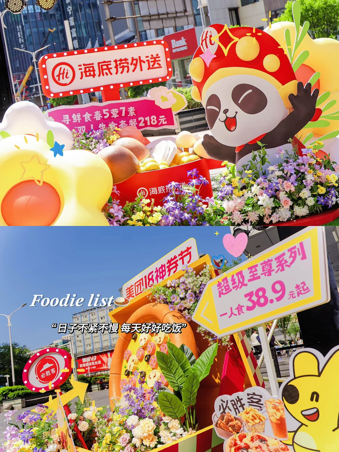 月薪5k打工人:主打一個會花又會省
