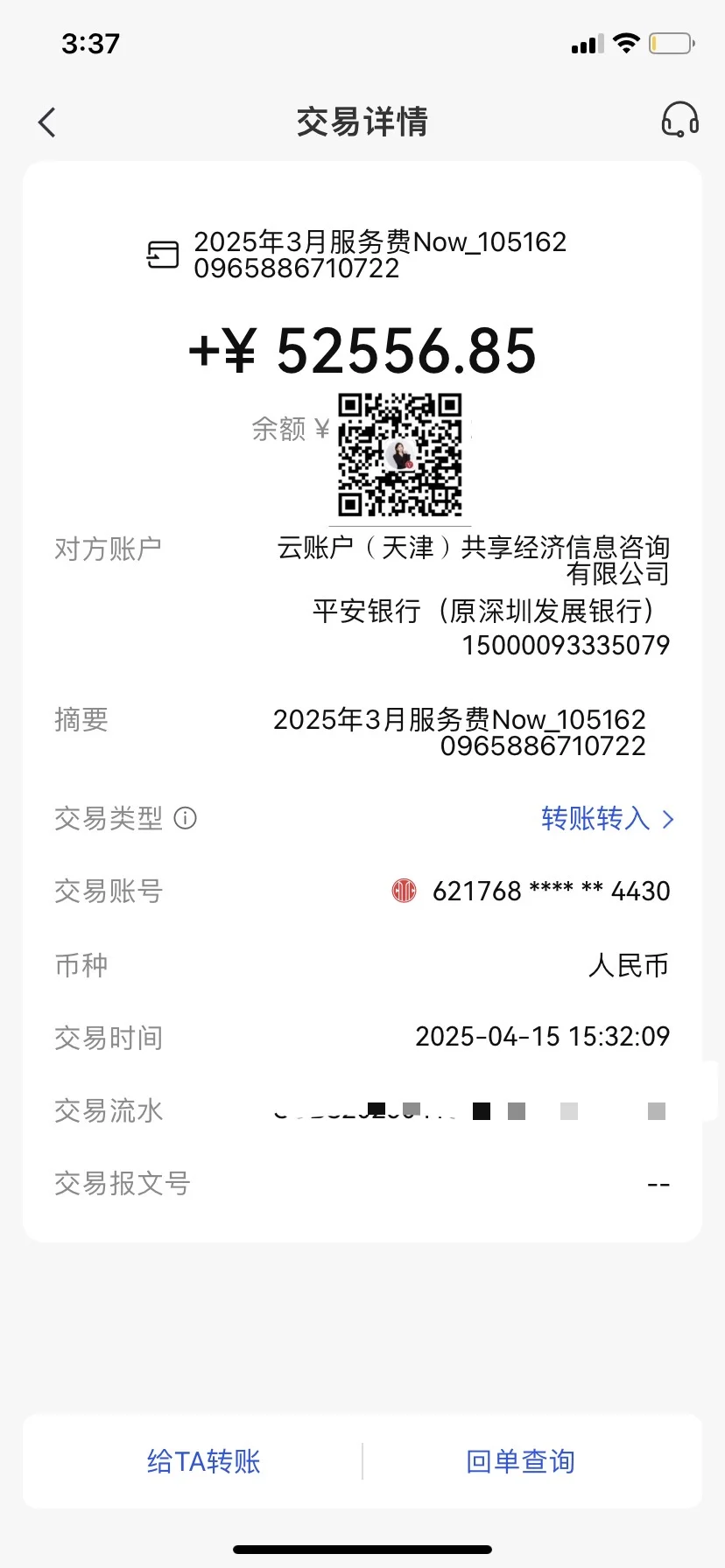 認(rèn)真做直銷的第二個(gè)月工資有多少?