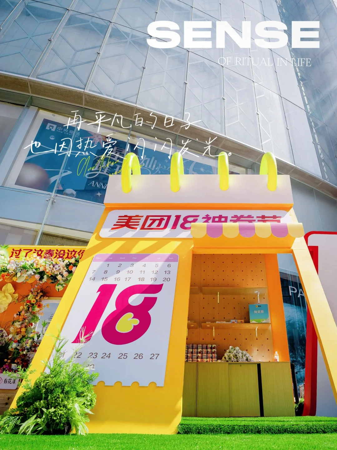 月薪5k打工人:主打一個會花又會省